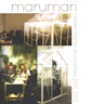 Marumari - birch beer forest